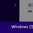 word官网下载要钱吗安全吗