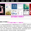 新澳门大众网站资料